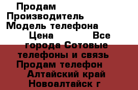 Продам Samsung  G850F › Производитель ­ samsung › Модель телефона ­ G850F › Цена ­ 7 500 - Все города Сотовые телефоны и связь » Продам телефон   . Алтайский край,Новоалтайск г.